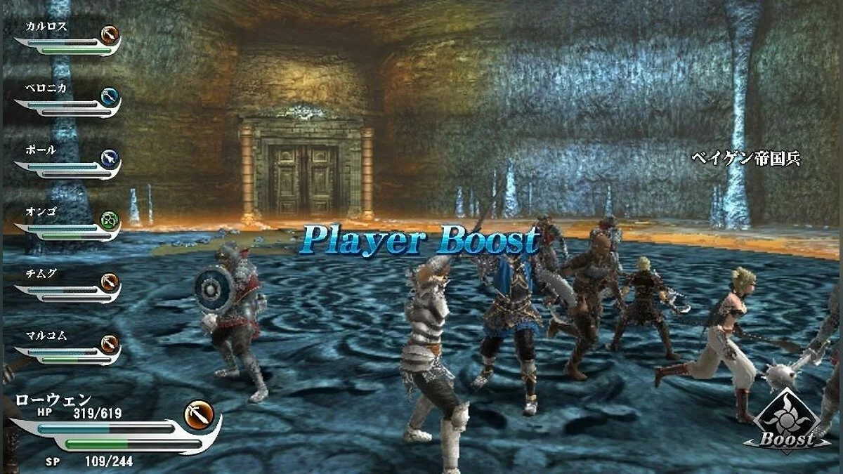 Ekran görüntüleri Valhalla Knights 3 / Resim 37