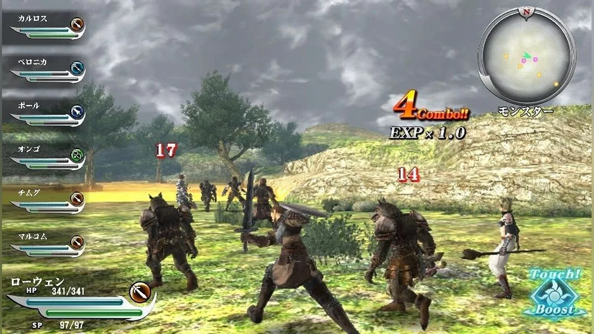 Ekran görüntüleri Valhalla Knights 3 / Resim 39