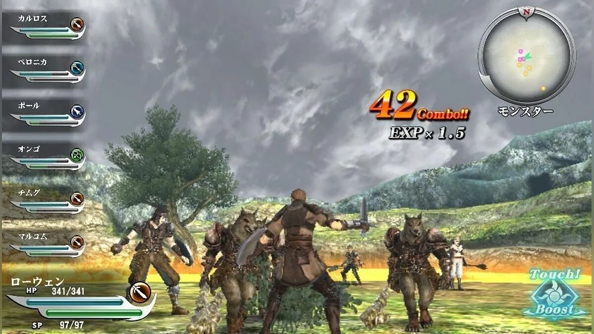 Ekran görüntüleri Valhalla Knights 3 / Resim 40