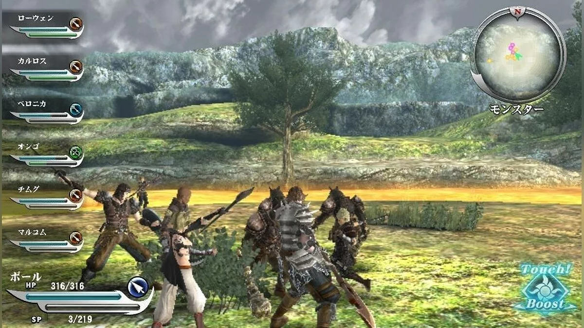 Ekran görüntüleri Valhalla Knights 3 / Resim 41