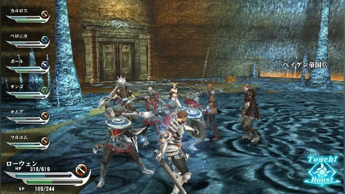 Ekran görüntüleri Valhalla Knights 3 / Resim 42