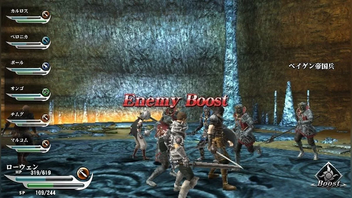 Ekran görüntüleri Valhalla Knights 3 / Resim 43