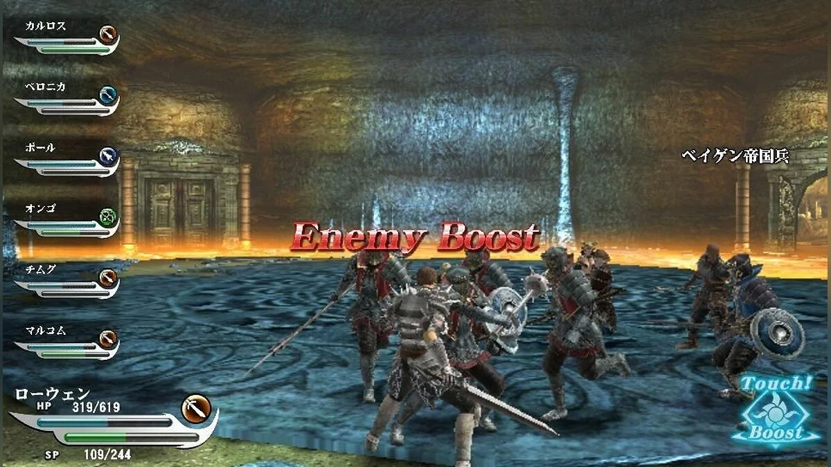 Ekran görüntüleri Valhalla Knights 3 / Resim 44