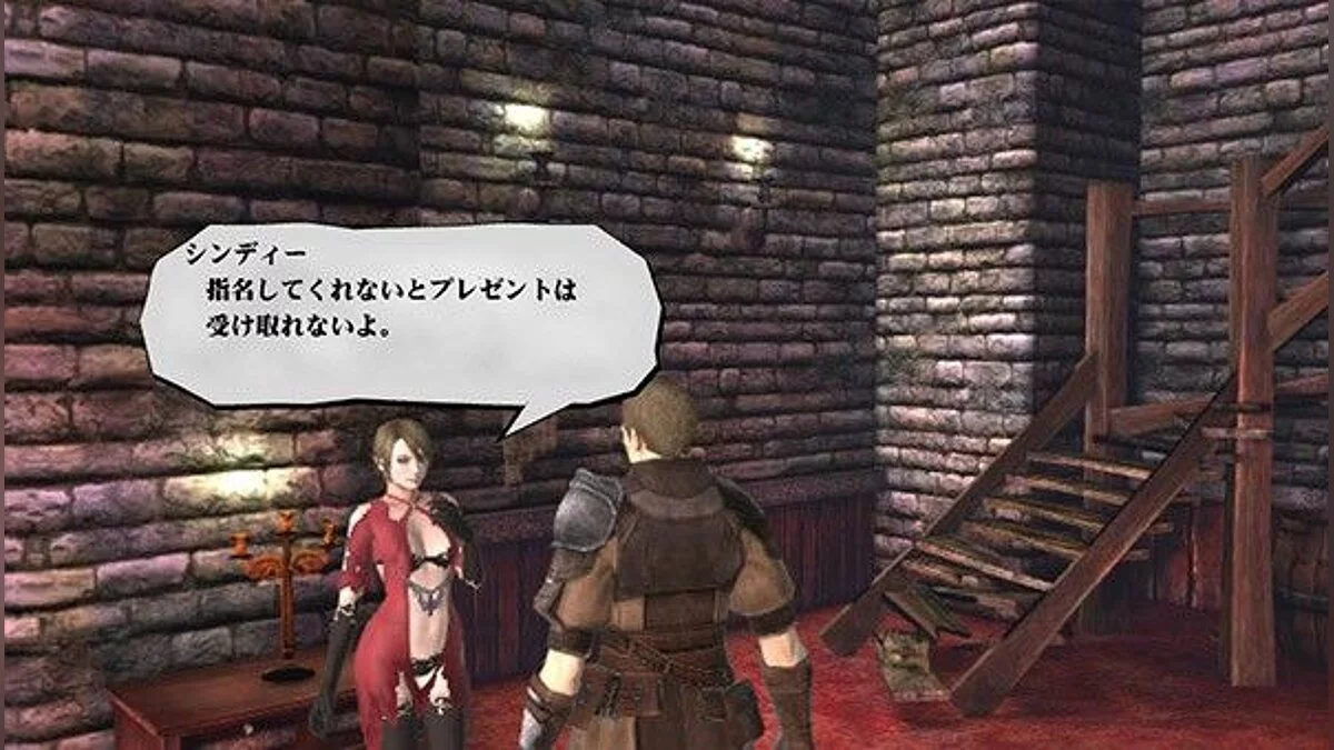 Ekran görüntüleri Valhalla Knights 3 / Resim 7
