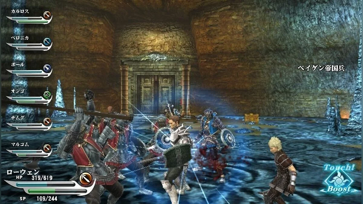 Ekran görüntüleri Valhalla Knights 3 / Resim 47