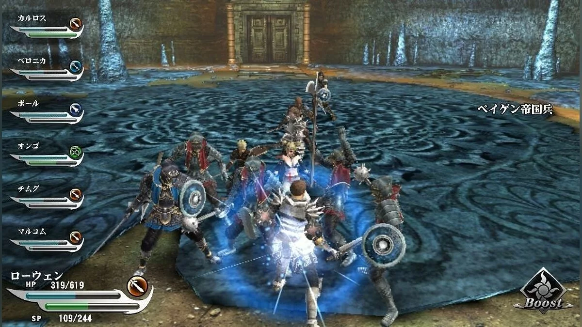 Ekran görüntüleri Valhalla Knights 3 / Resim 48