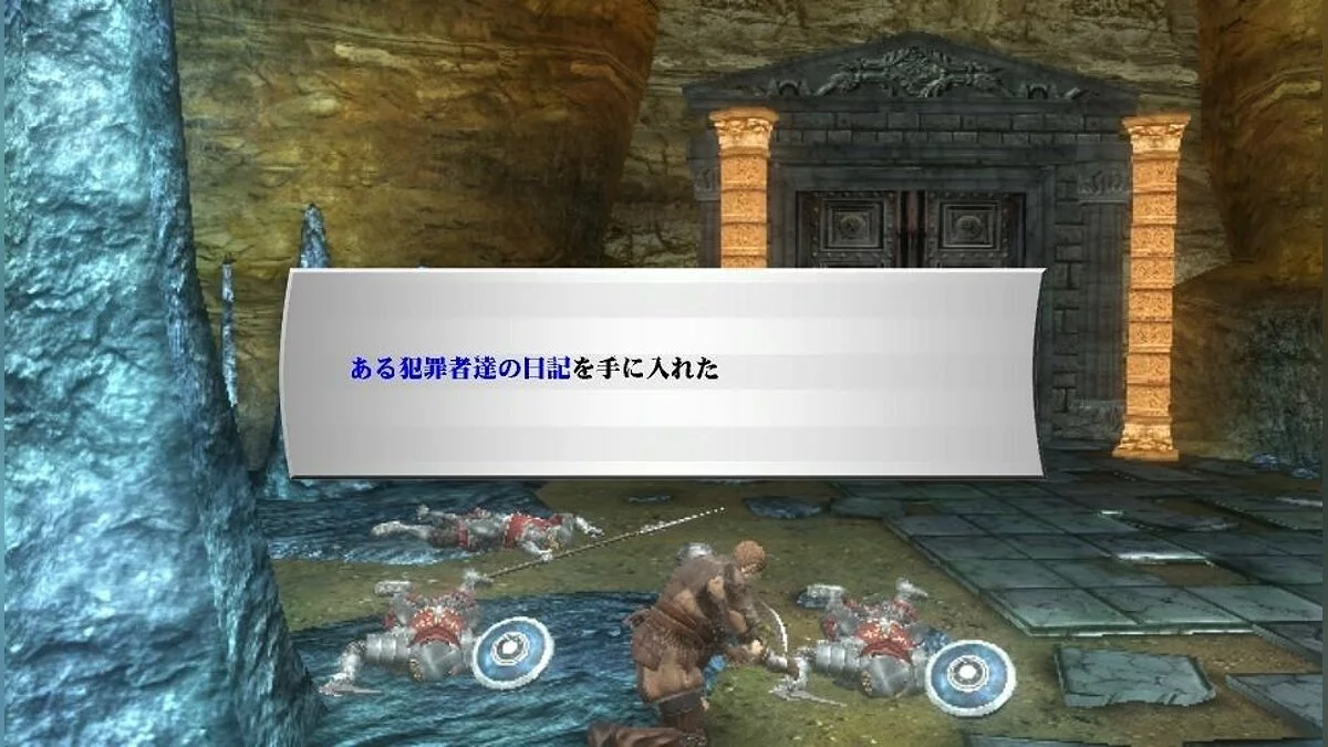 Ekran görüntüleri Valhalla Knights 3 / Resim 52