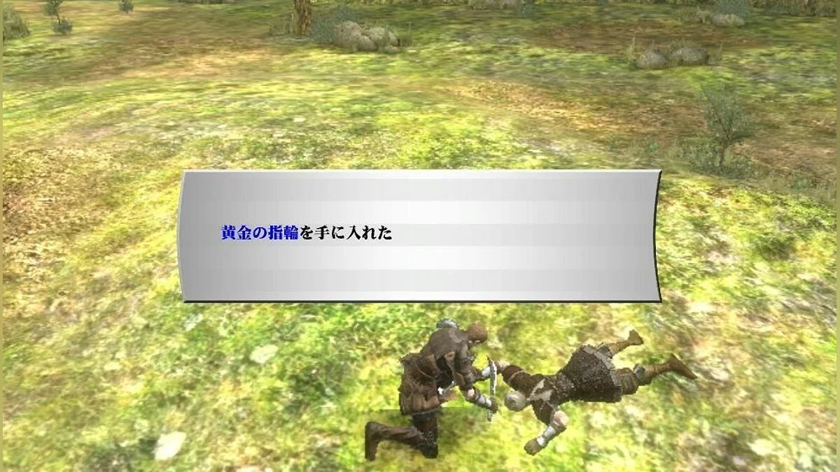 Ekran görüntüleri Valhalla Knights 3 / Resim 54