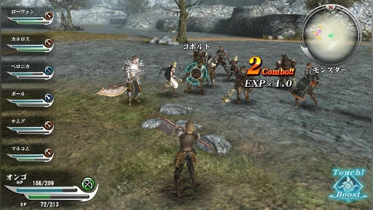 Ekran görüntüleri Valhalla Knights 3 / Resim 58