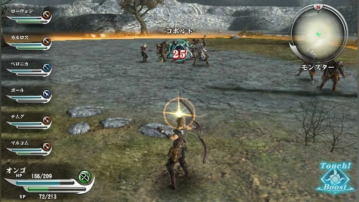 Ekran görüntüleri Valhalla Knights 3 / Resim 60
