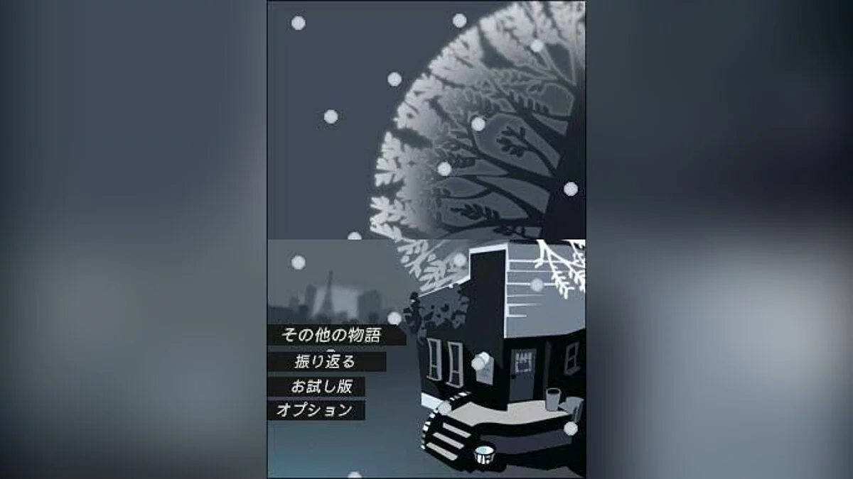 Скріншоти з 99 no Namida / Зображення 3