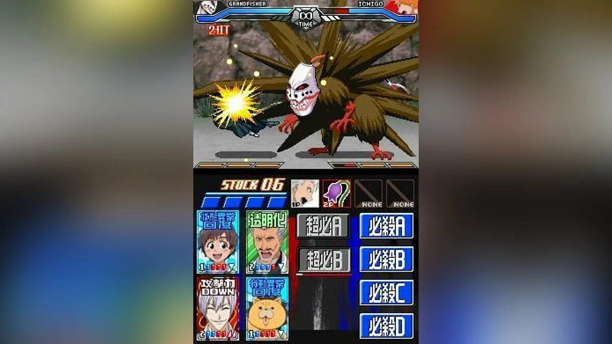 Capturas de tela de Bleach: Dark Souls / Imagem 20