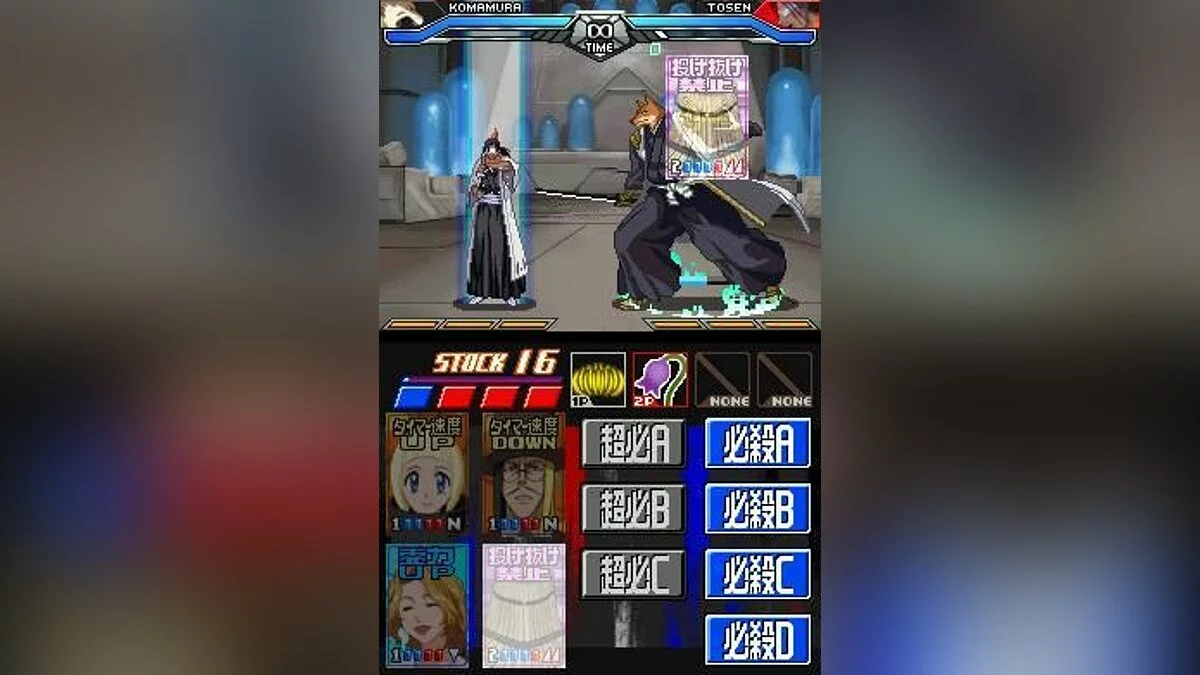 Capturas de tela de Bleach: Dark Souls / Imagem 23