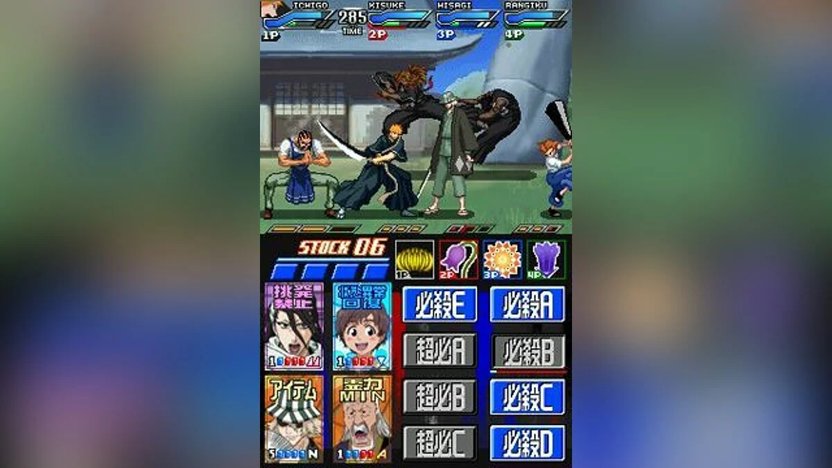 Capturas de tela de Bleach: Dark Souls / Imagem 24
