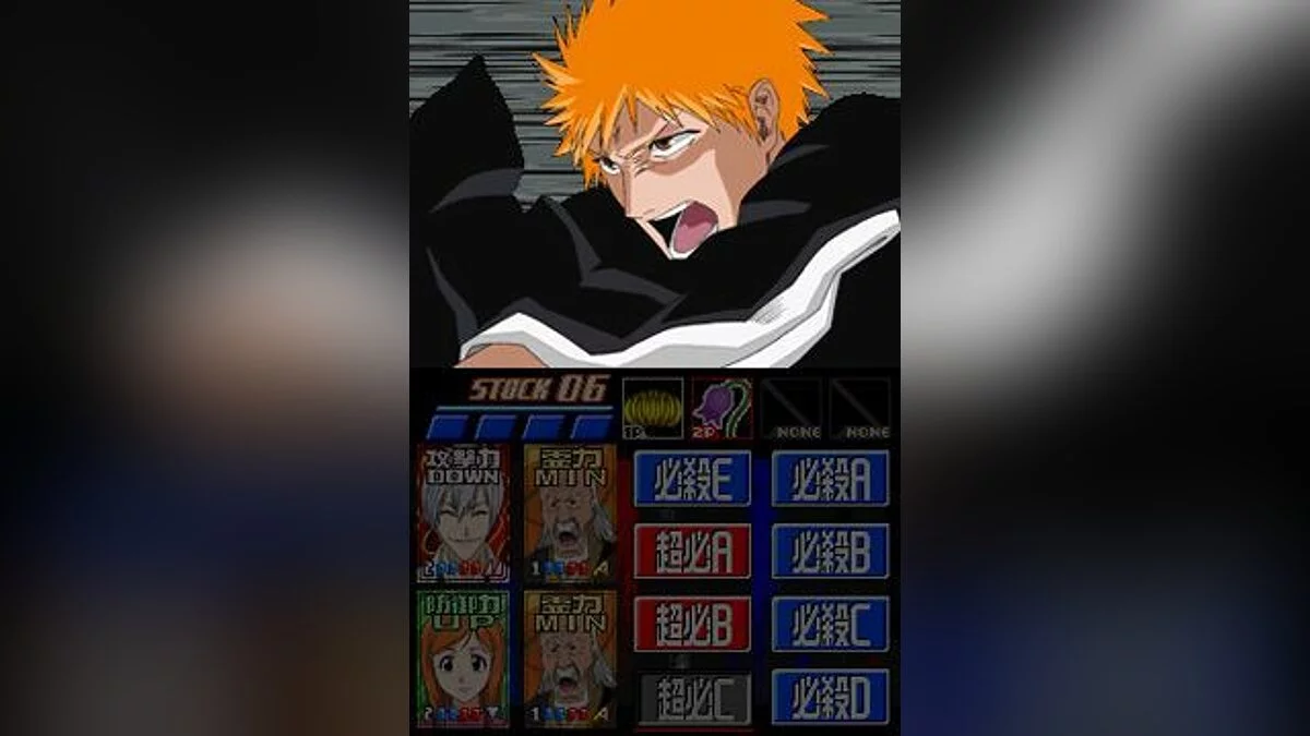 Capturas de tela de Bleach: Dark Souls / Imagem 25