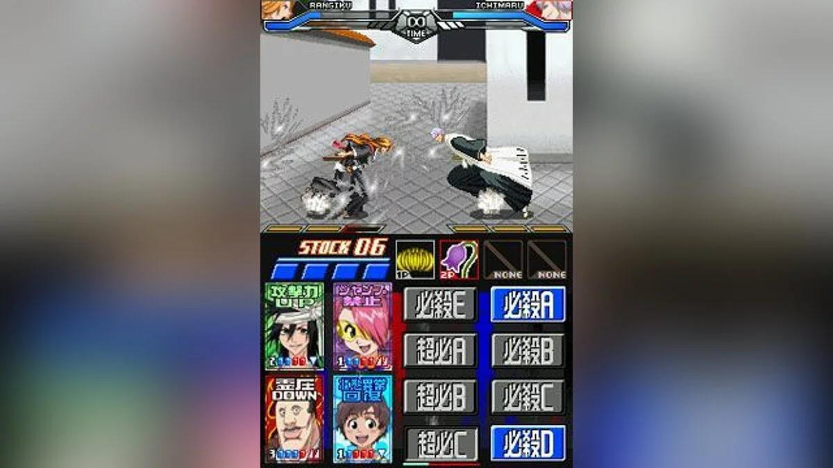 Capturas de tela de Bleach: Dark Souls / Imagem 28