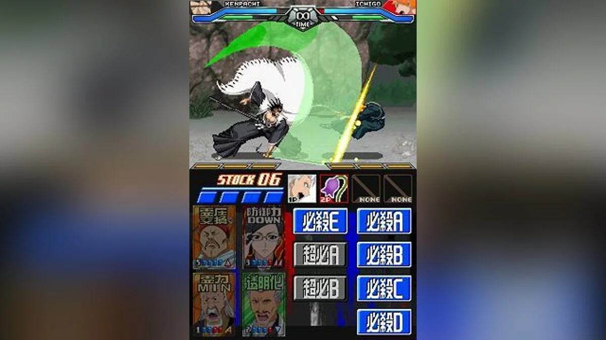 Capturas de tela de Bleach: Dark Souls / Imagem 29