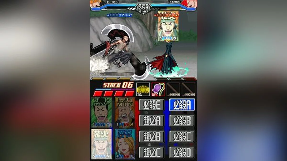 Capturas de tela de Bleach: Dark Souls / Imagem 30