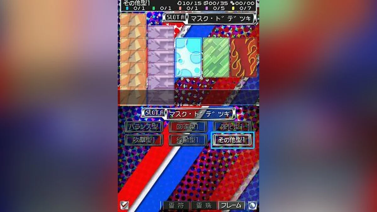 Capturas de tela de Bleach: Dark Souls / Imagem 31