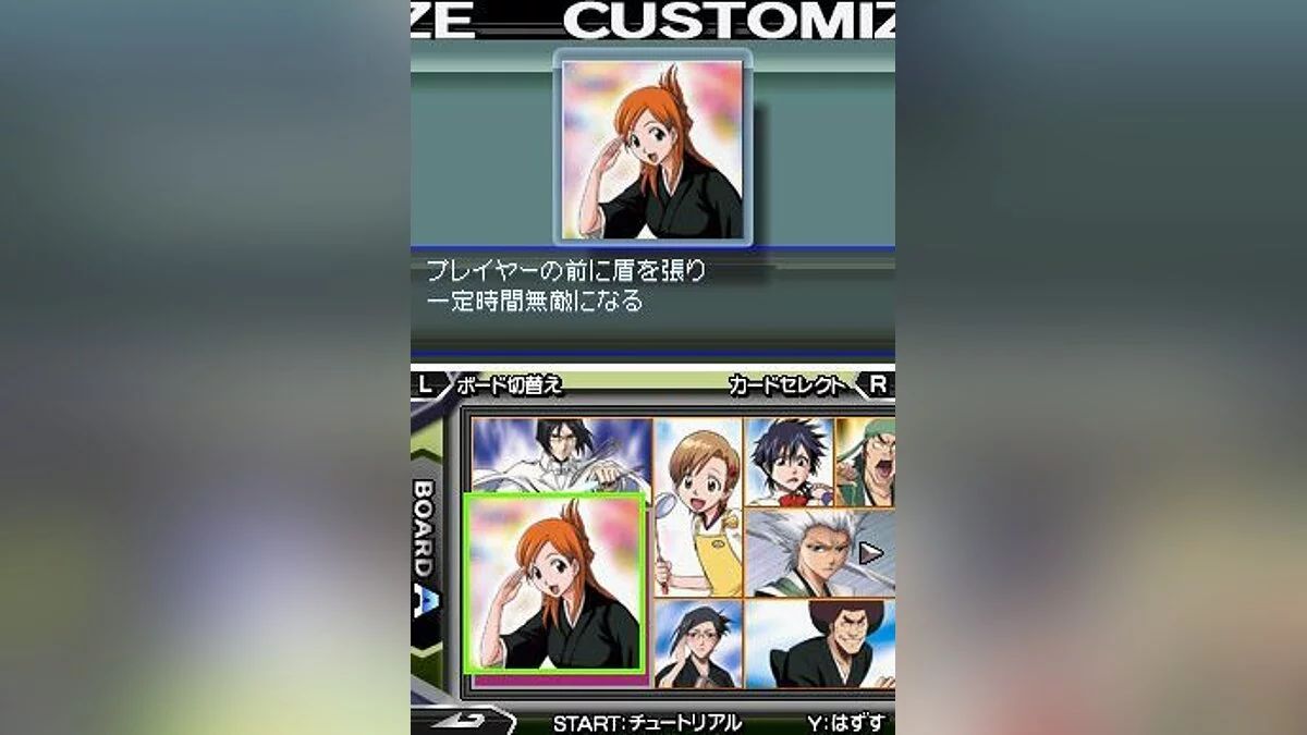 Capturas de tela de Bleach DS 4th: Flame Bringer / Imagem 3