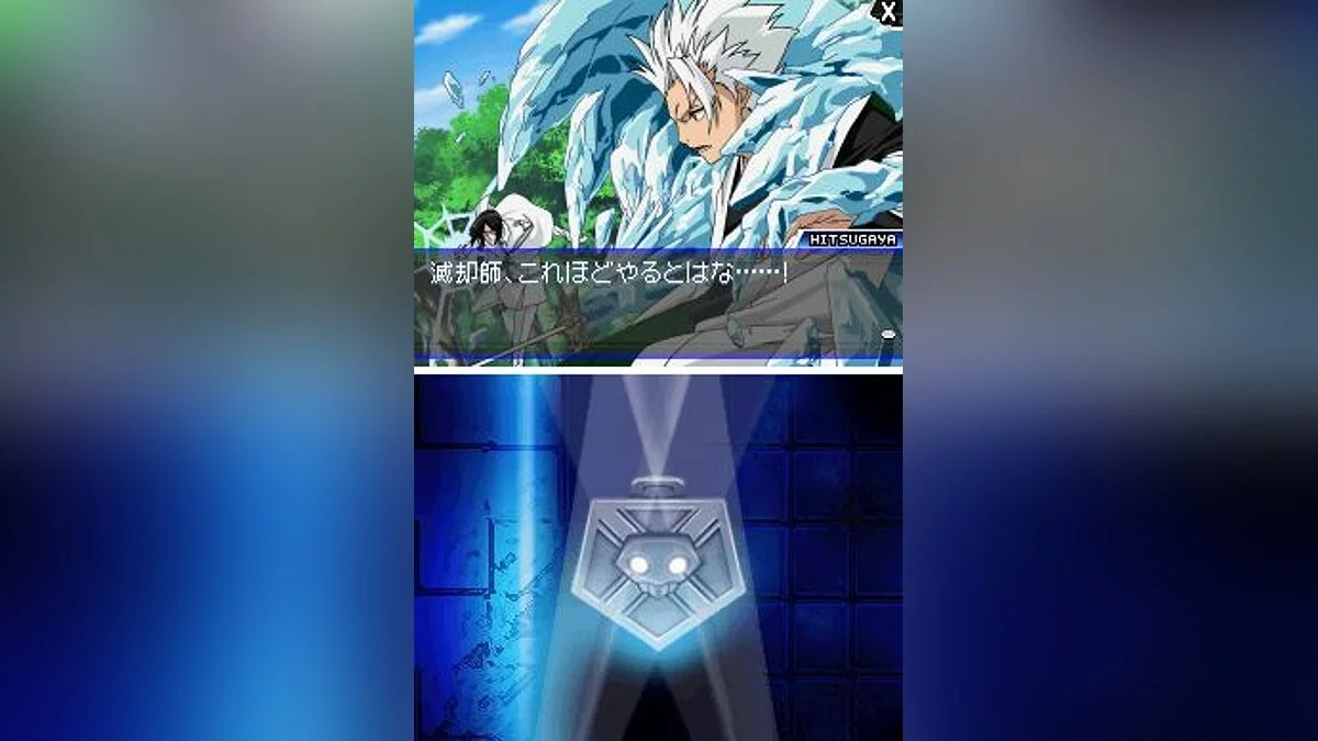 Скріншоти з Bleach DS 4th: Flame Bringer