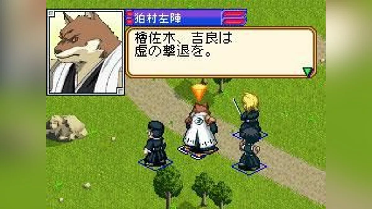 Capturas de tela de Bleach: The 3rd Phantom / Imagem 2