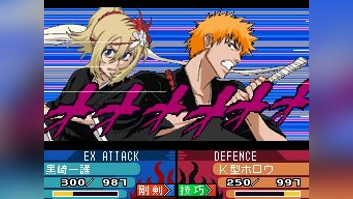 Capturas de tela de Bleach: The 3rd Phantom / Imagem 7