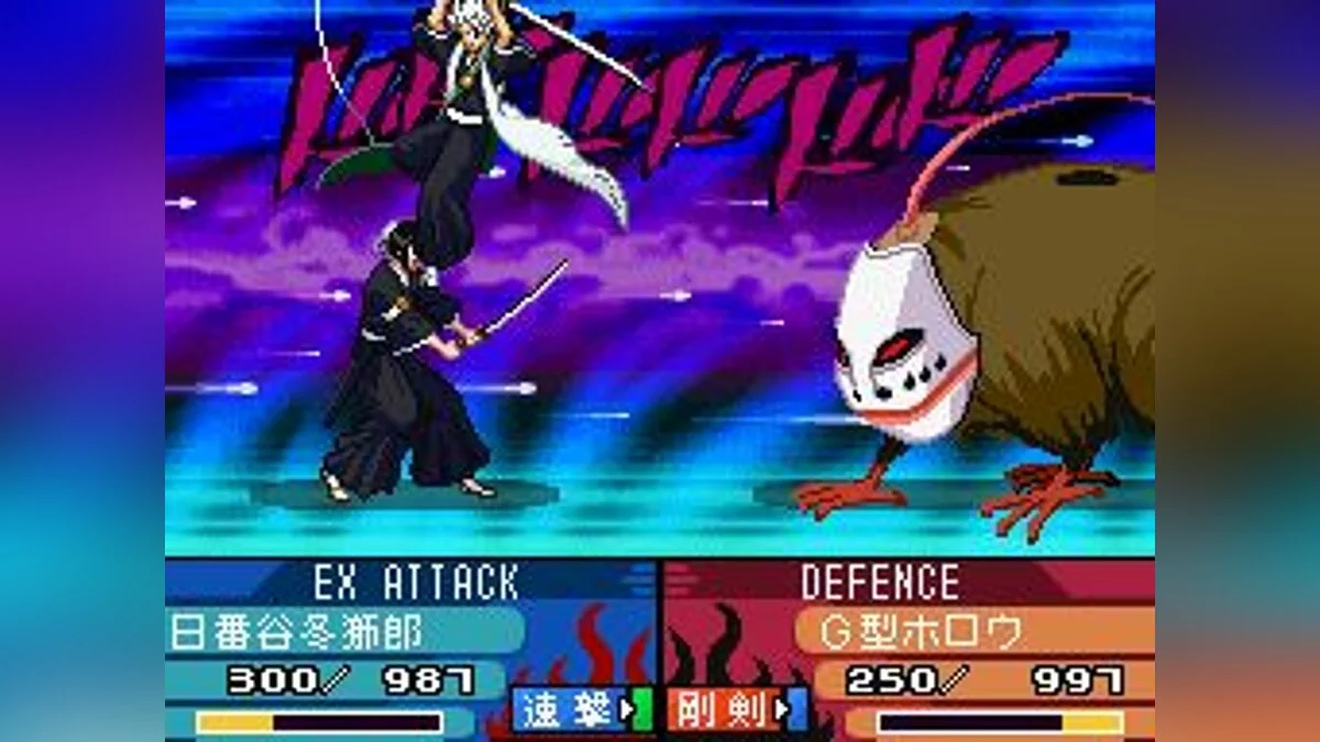 Capturas de tela de Bleach: The 3rd Phantom / Imagem 10