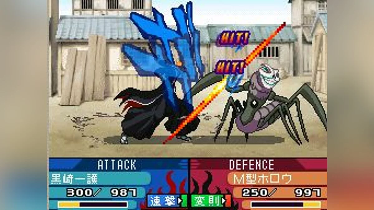 Capturas de tela de Bleach: The 3rd Phantom / Imagem 12