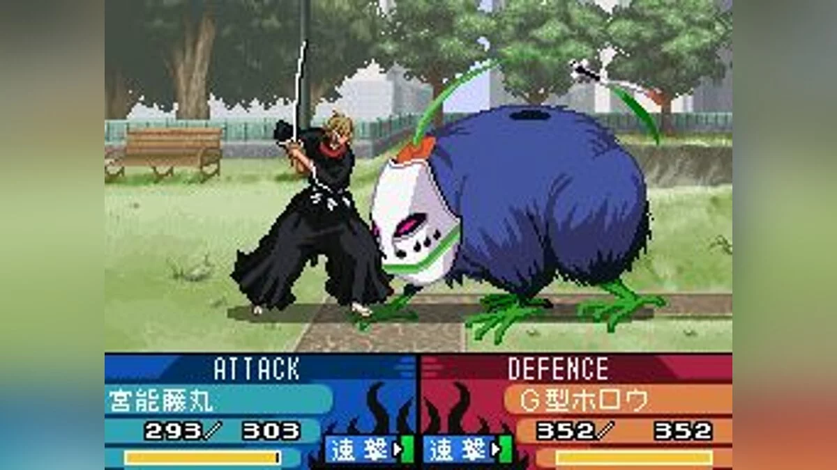 Capturas de tela de Bleach: The 3rd Phantom / Imagem 14