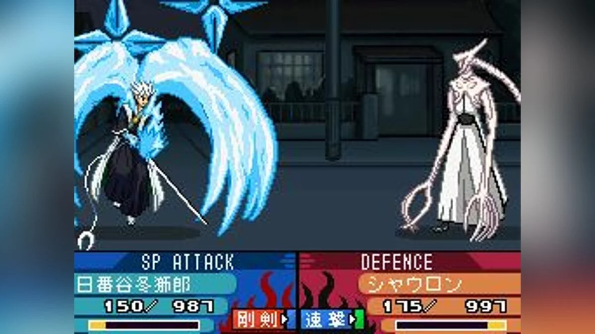 Capturas de tela de Bleach: The 3rd Phantom / Imagem 15