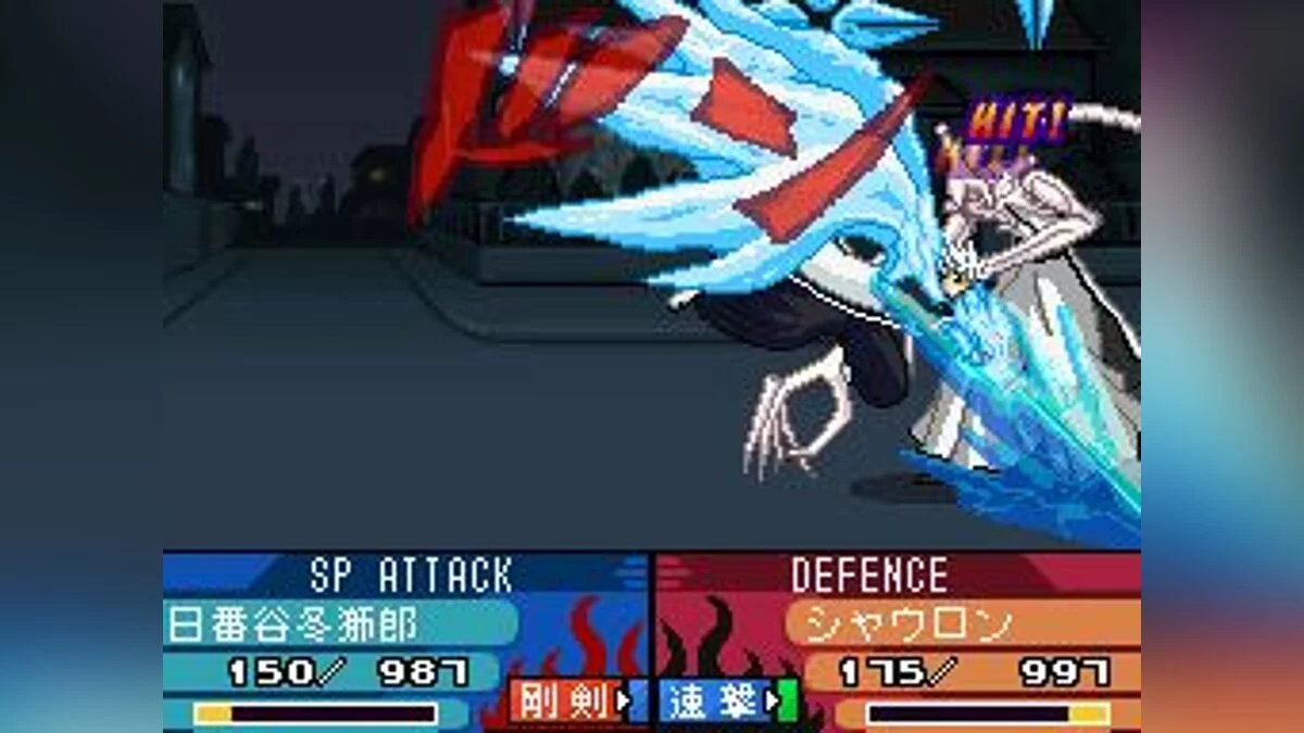 Capturas de tela de Bleach: The 3rd Phantom / Imagem 16