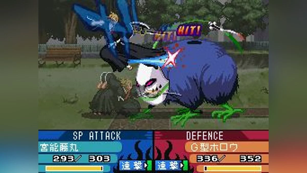 Capturas de tela de Bleach: The 3rd Phantom / Imagem 18