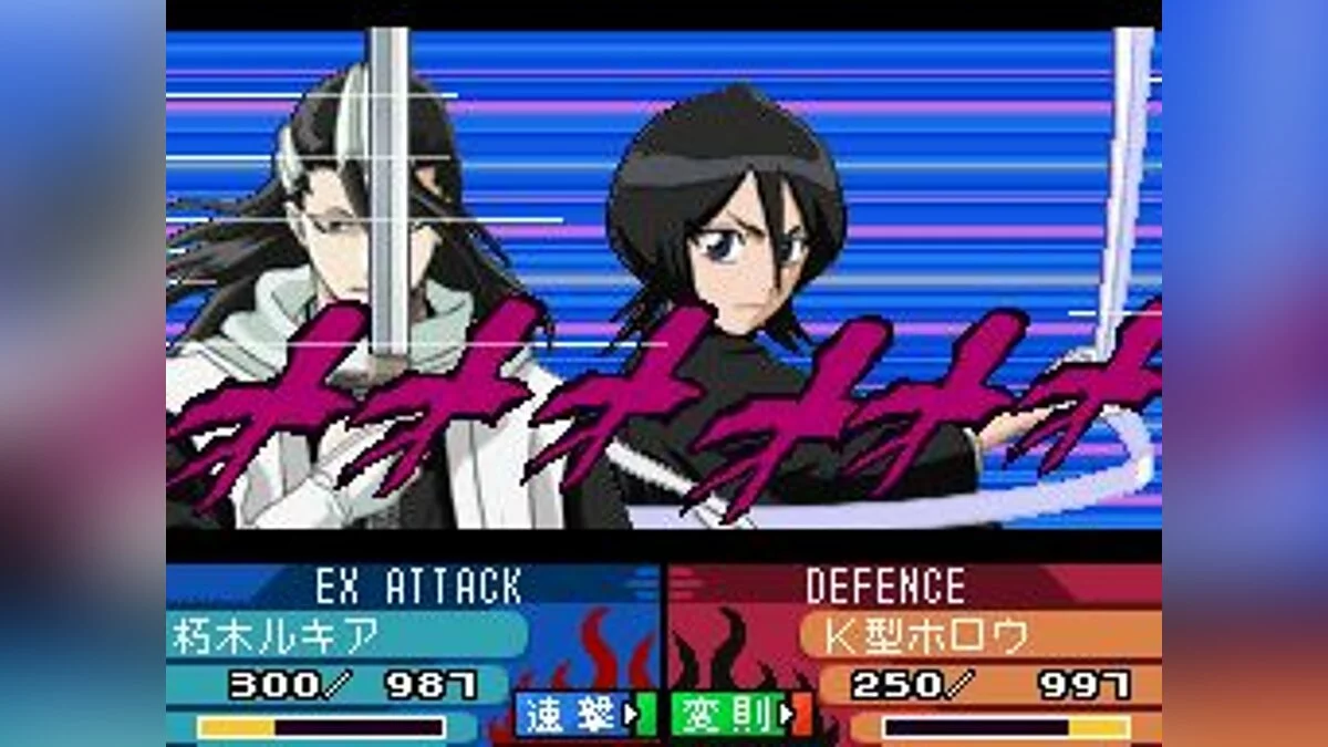 Capturas de tela de Bleach: The 3rd Phantom / Imagem 22