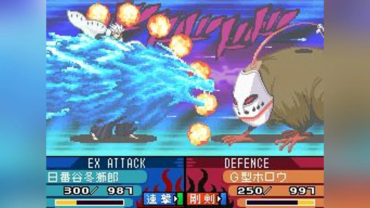 Capturas de tela de Bleach: The 3rd Phantom / Imagem 23