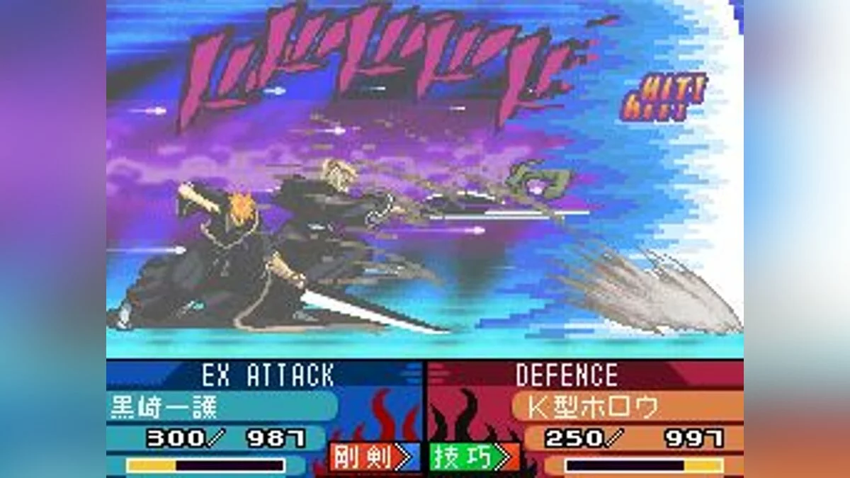 Capturas de tela de Bleach: The 3rd Phantom / Imagem 25
