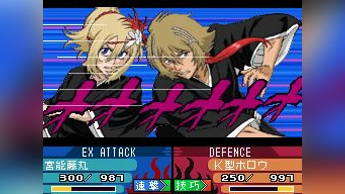 Capturas de tela de Bleach: The 3rd Phantom / Imagem 26