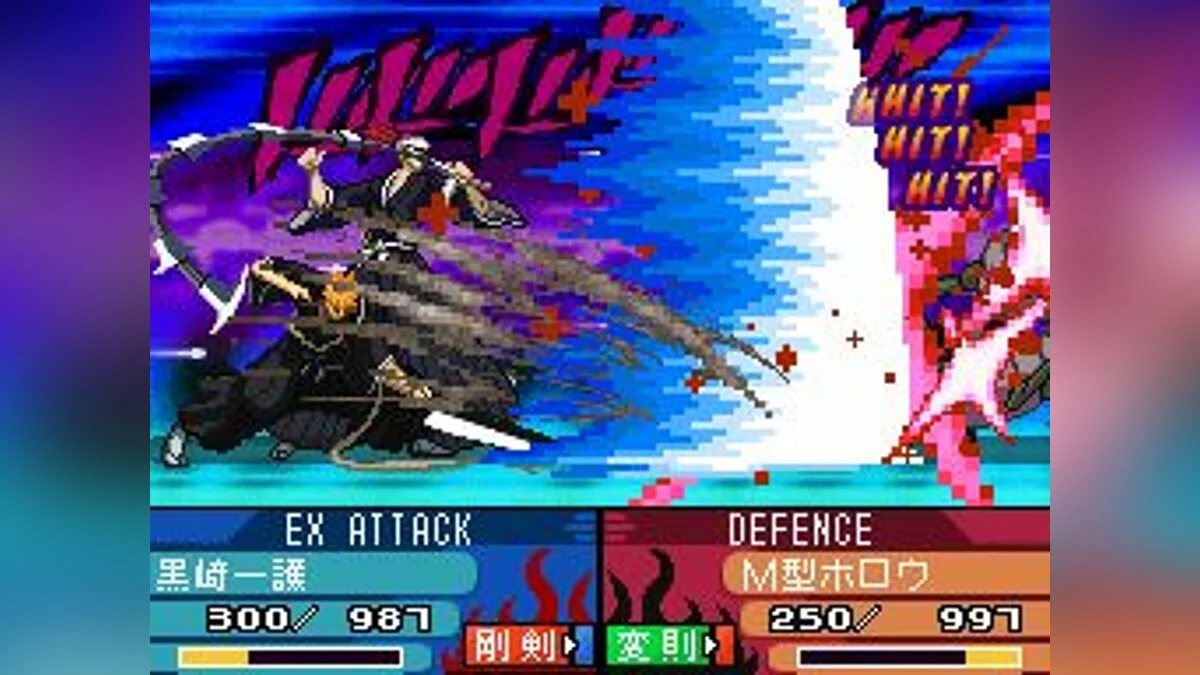 Capturas de tela de Bleach: The 3rd Phantom / Imagem 27