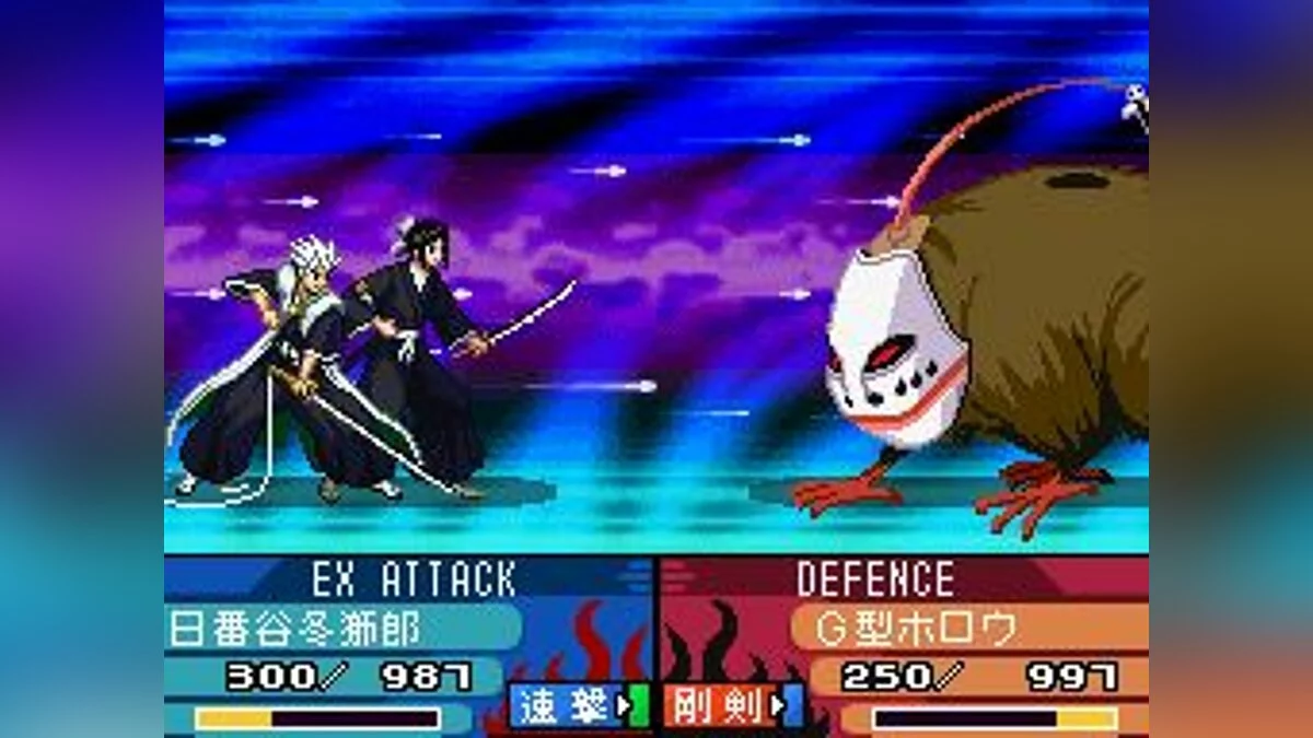 Capturas de tela de Bleach: The 3rd Phantom / Imagem 28