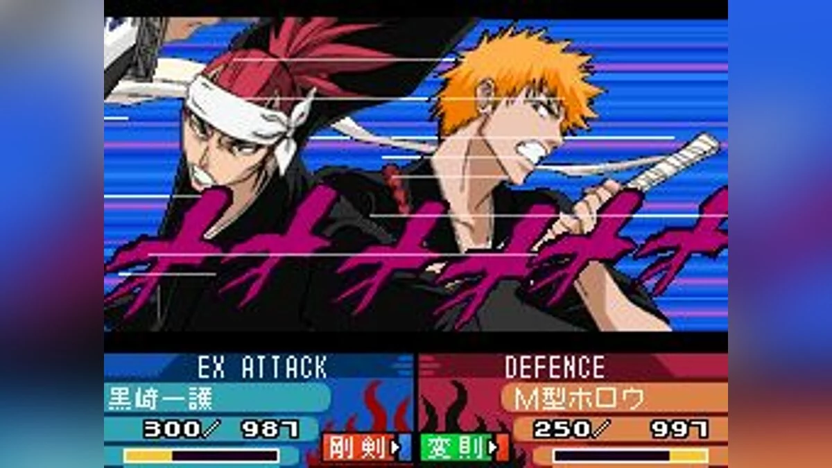 Capturas de tela de Bleach: The 3rd Phantom / Imagem 30