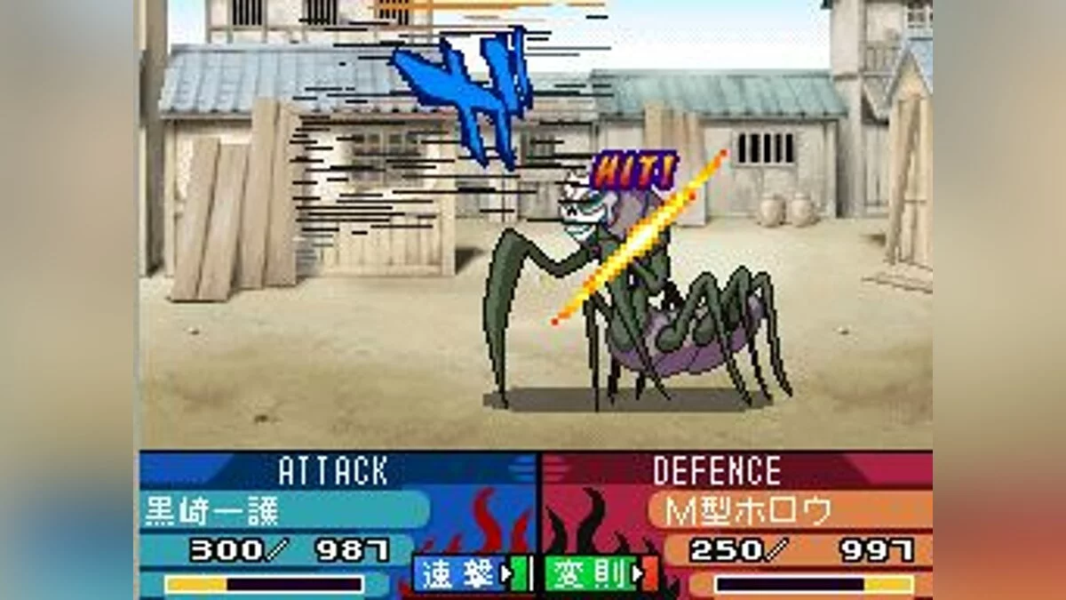 Capturas de tela de Bleach: The 3rd Phantom / Imagem 33