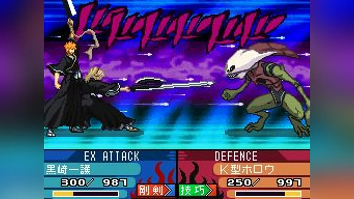 Capturas de tela de Bleach: The 3rd Phantom / Imagem 35