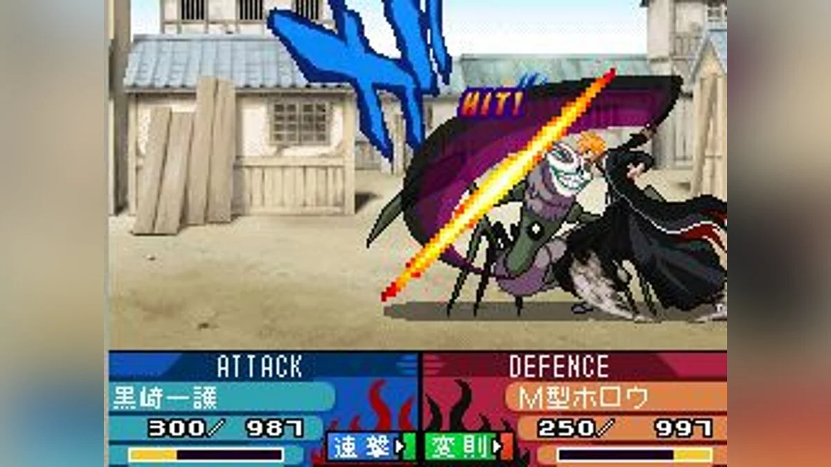 Capturas de tela de Bleach: The 3rd Phantom / Imagem 38