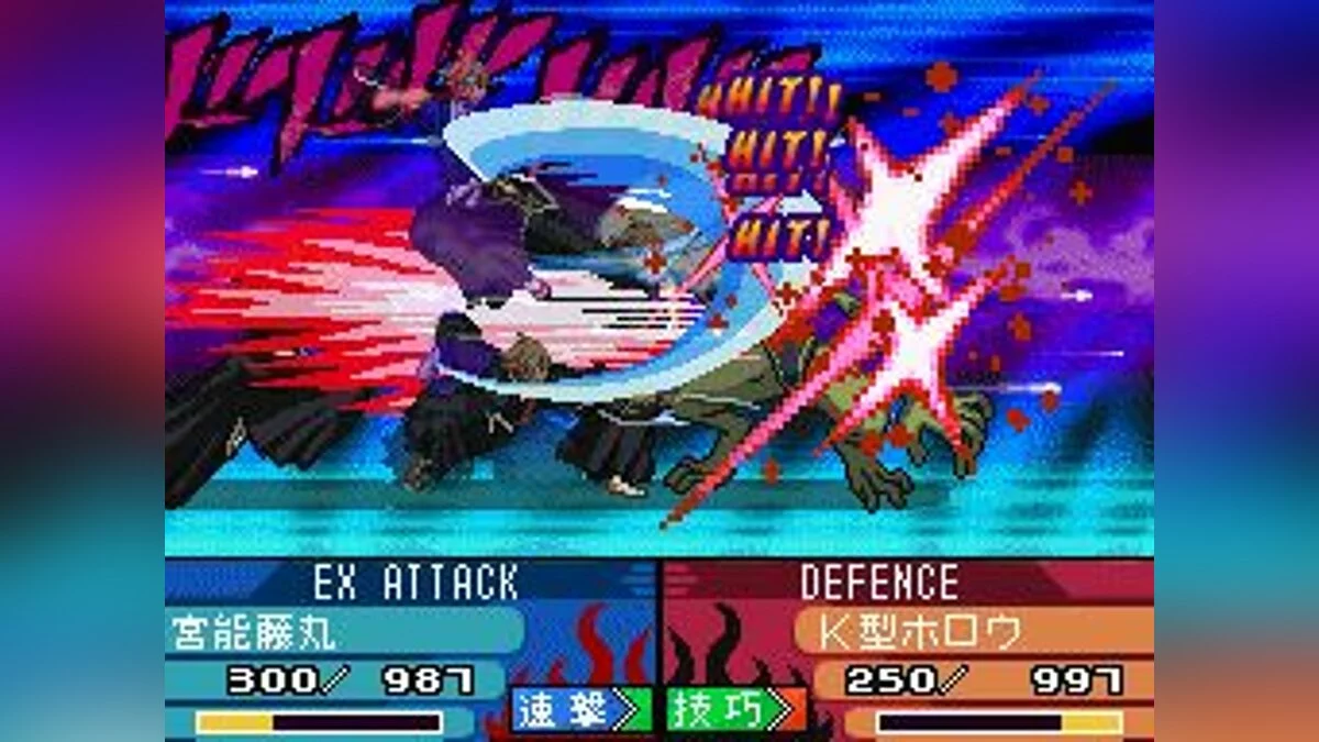 Capturas de tela de Bleach: The 3rd Phantom / Imagem 40
