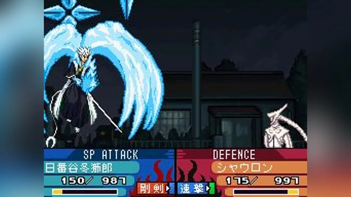 Capturas de tela de Bleach: The 3rd Phantom / Imagem 41