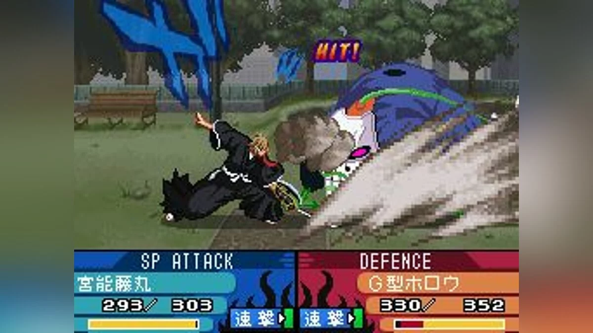 Capturas de tela de Bleach: The 3rd Phantom / Imagem 42