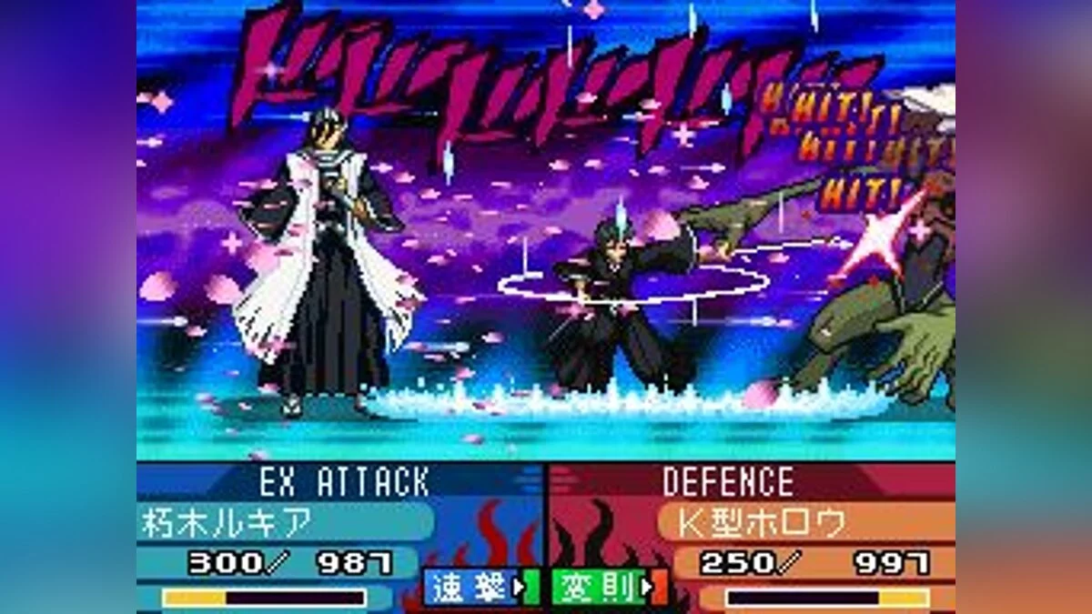 Capturas de tela de Bleach: The 3rd Phantom / Imagem 43