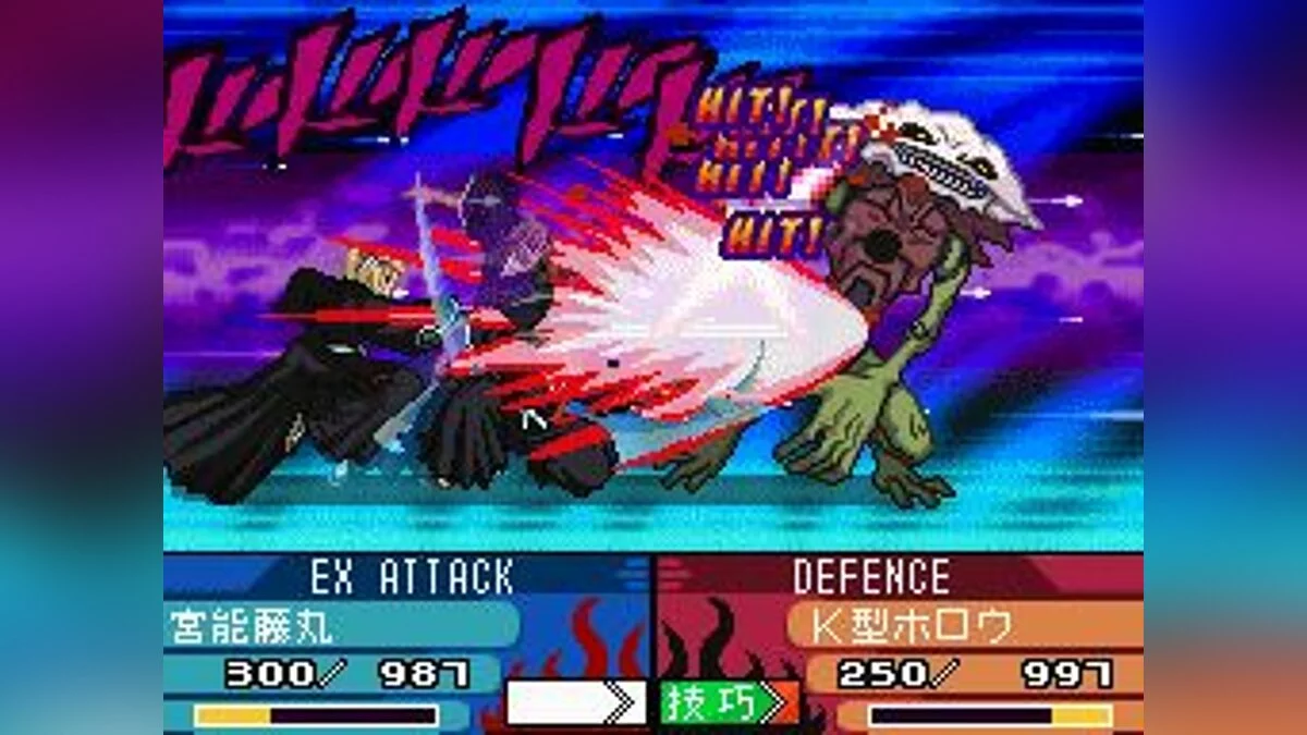 Capturas de tela de Bleach: The 3rd Phantom / Imagem 47
