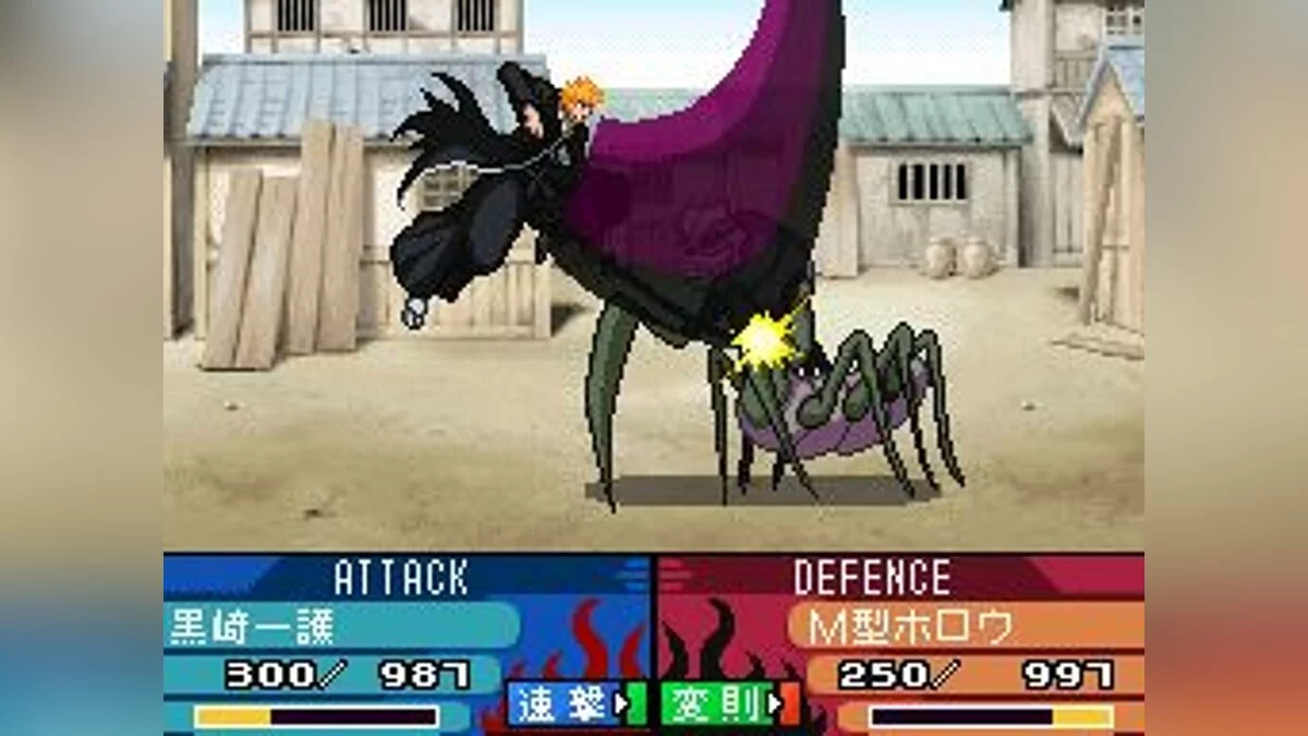 Capturas de tela de Bleach: The 3rd Phantom / Imagem 48