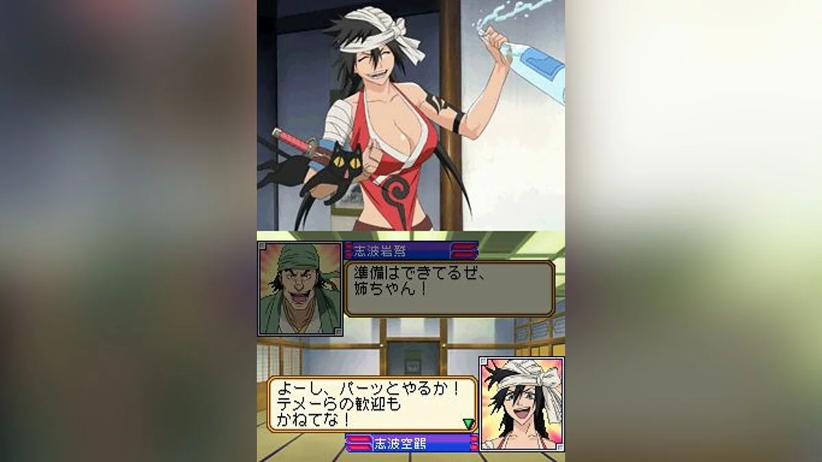 Capturas de tela de Bleach: The 3rd Phantom / Imagem 53